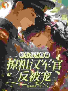 他的偏爱，治愈了我所有不安