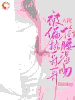 你让我嫁人，我嫁了你又后悔？