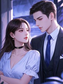 我以荒芜赴旧约