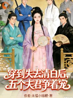 王爷，这婚约咱能商量着改改？