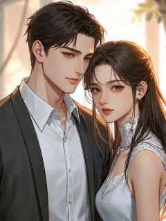 林思思顾少卿小说 《长空碧落花开无声》小说全文精彩试读