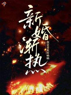 桑念周遇礼小说 桑念周遇礼最新章节免费阅读