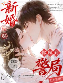 生人勿近的禁欲大佬，私下是恋爱脑