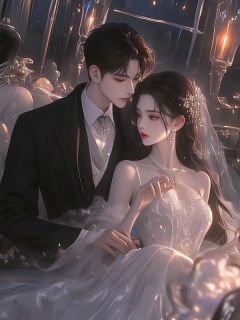 好书推荐《黄粱一梦皆成灰》沈清嘉裴怀瑾全文在线阅读