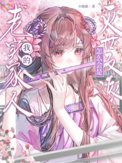 叶家追来复仇，被我养父母一锅端了