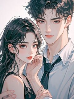 《何当共剪月下秋》大结局在线阅读 温时纤封叙宴是什么小说