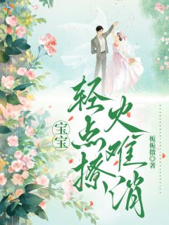 正经先生的温柔，全是独家限定