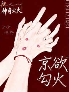 说好的不在意，冰山教授自打脸