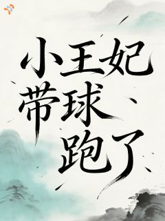 记忆碎片拼凑出的真相：他从未负我陈宝娥权政卿 陈宝娥权政卿小说阅读