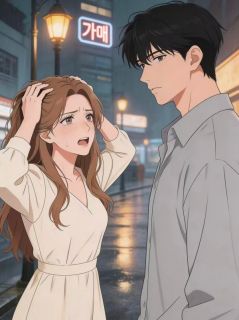 《未婚妻将白月光的痛苦转移给我后，悔疯了》顾清禾蒋长亭章节目录免费阅读