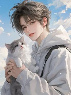 《假少爷赶我走，我靠猫咪心声抢回遗产》小说在线试读 《假少爷赶我走，我靠猫咪心声抢回遗产》最新章节列表