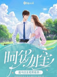 《给拜金女友送一千只蟑螂后，室友疯了》小说大结局在线阅读 李浩苏倩小说全文