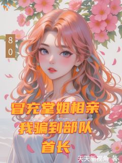 《骗了最难惹的人，现在跑不掉了》余鱼陆征屿章节免费试读