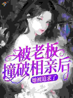 误攀浮华