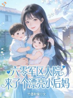 冷沅桃顾寒钊小说 冷沅桃顾寒钊免费阅读