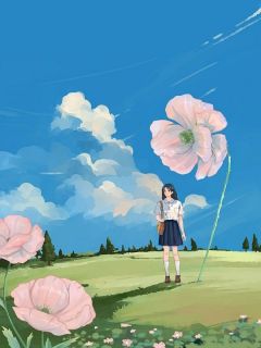 《高考前夕，闺蜜非要住进我家》完结版在线试读 《高考前夕，闺蜜非要住进我家》最新章节列表
