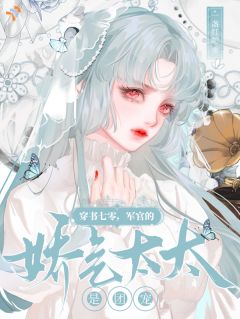 穿书七零，军官的娇气太太是团宠叶乔陆平津小说精彩章节在线阅读