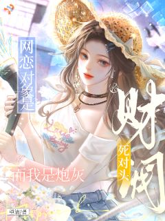 望清 第1章 精品《江淮绾司叙白》小说在线阅读