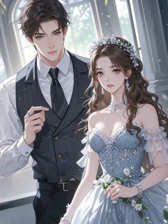 霜尽月明，爱有归期