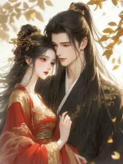 《大婚之日，新郎却不知所踪》小说全文免费试读 唐靖禾叶朝朝小说全文