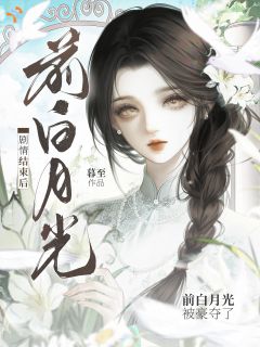 洗净浮华，平凡度日远离是非纷争