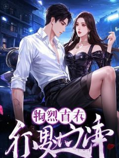 《结婚七年，她为男助理洗手作羹汤，我转身签下离婚协议》沈知意许南周叙小说最新章节目录及全文完整版