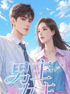 蛮女骑象闯京城，谁敢拦我报私仇小说完整版在线阅读（主角武蛮儿陆有道蔡延寿）