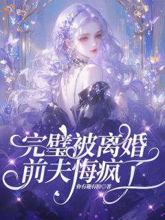 收起卑微姿态，潇洒利落离场