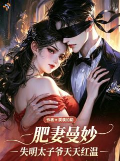 沈佳洛程砚小说 沈佳洛程砚最新章节免费阅读