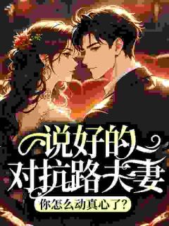 慢性陷落