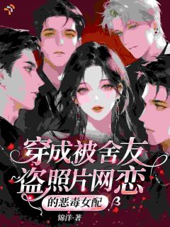 天才医者重生，手撕心机黑心舍友