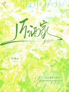 恋综心动，对大佬疯狂贴贴