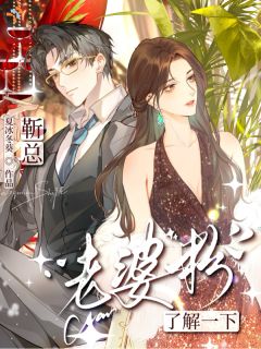 顶星闪婚，京圈大佬藏不住了