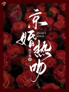 前男友又分手了，可她已经结婚了