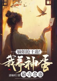 江心月景正 江心月景正小说全文免费阅读