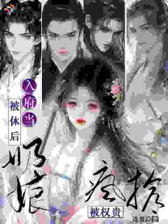 抛开身份桎梏，巾帼执掌商路