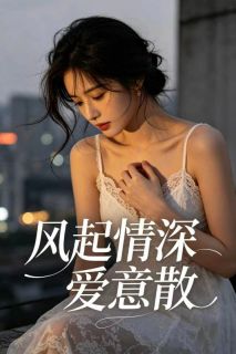 顾恒之苏南音无弹窗在线阅读  第1章 1 阿Q.小说大结局无弹窗