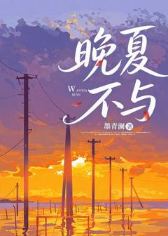 叶时初陆战野全文阅读 精品《叶时初陆战野》小说在线阅读