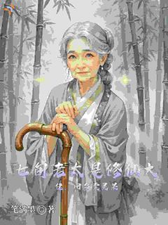 半生辛苦喂了狼，连孩子都是假的
