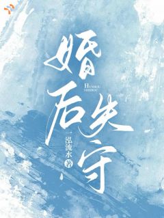 清冷女明星上位，顶级总裁为爱低头