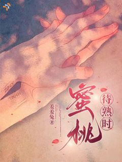 死对头暗恋我？我拿他当素材库