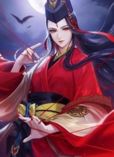 傲世间土木癫，男女合修，父子同道