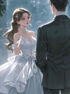 他用谎言推迟我的婚礼，我真走他却悔疯了