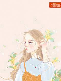 《南太太是团宠大佬》小说全文在线试读 苏清欢南司城小说全文