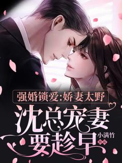 《麒麟天师》小说全文免费试读 《麒麟天师》最新章节列表