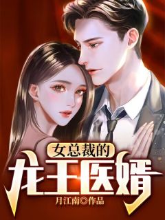 最新《叶凡明天就要出狱打给老婆电话》叶凡李暮歌小说免费试读全文章节
