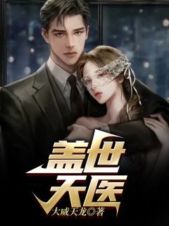 《三年前因为撞破女友出轨秦昊》小说全文在线试读 秦昊秦四海小说全文