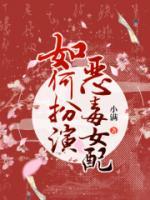 魂穿女主拿下男主贺卿贺子归小说全文章节阅读 魂穿女主拿下男主免费精彩章节