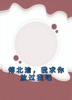 陆华婉顾明旭陆华婉顾明旭陆华婉顾明旭by佚名完整在线阅读
