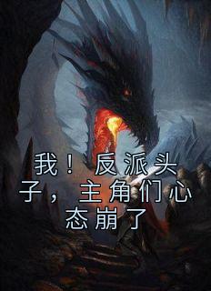 墨慈年叶晨林清秋大结局在线阅读 擎天小墨免费阅读
